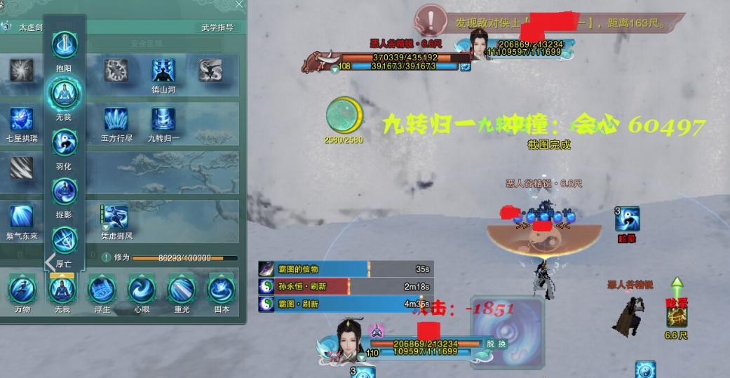 剑网3：气纯不弱只是你不会玩？从PVP来看气纯为何不断被唱衰