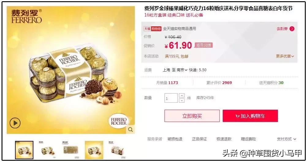 为啥大家不愿意代购买东西了,找代购买东西怎么给钱