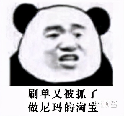 淘宝运营新手首先要学什么,淘宝运营新人要学多久