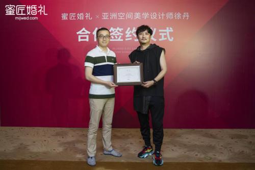 蜜匠婚礼招商,蜜匠婚礼加盟费多少钱