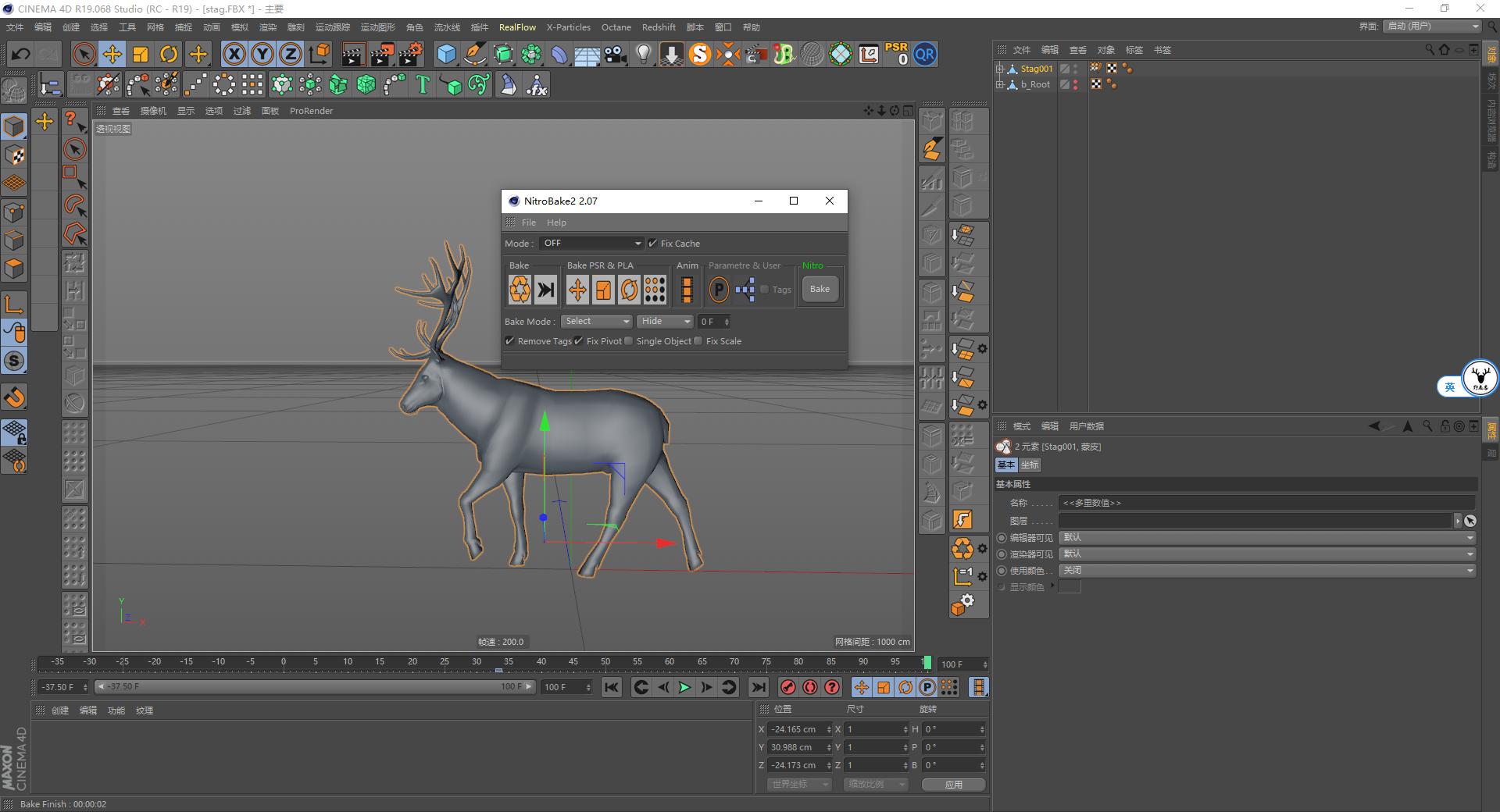 c4d基础入门详细教程图文,c4d基础入门教程第49课