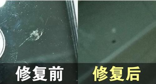 汽车挡风玻璃修复方法,汽车挡风玻璃真的可以修复吗