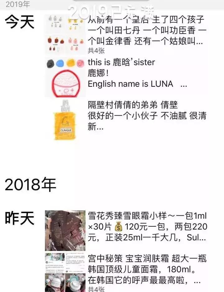 朋友圈各种代购,朋友圈的代购靠谱吗