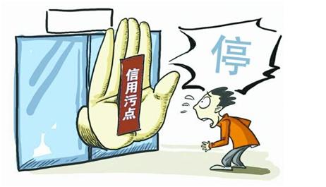 征信有逾期记录是不是上黑名单了,360逾期上征信就是拉入黑名单了吗