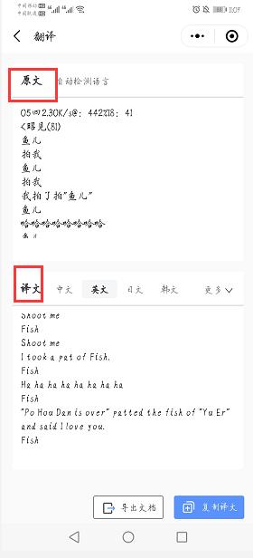 怎么开启华为自带的手机翻译功能,华为手机的翻译功能怎么使用