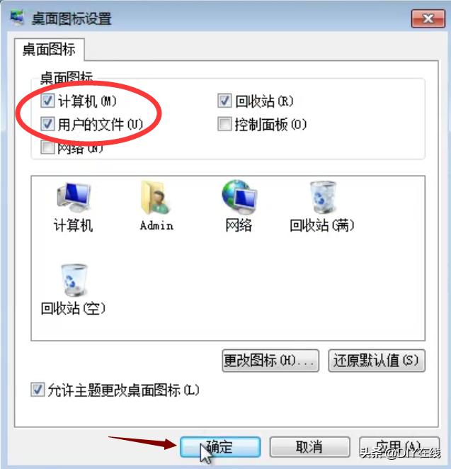 win7怎么用u盘重装xp系统教程,大白菜u盘装xp系统和win7系统教程