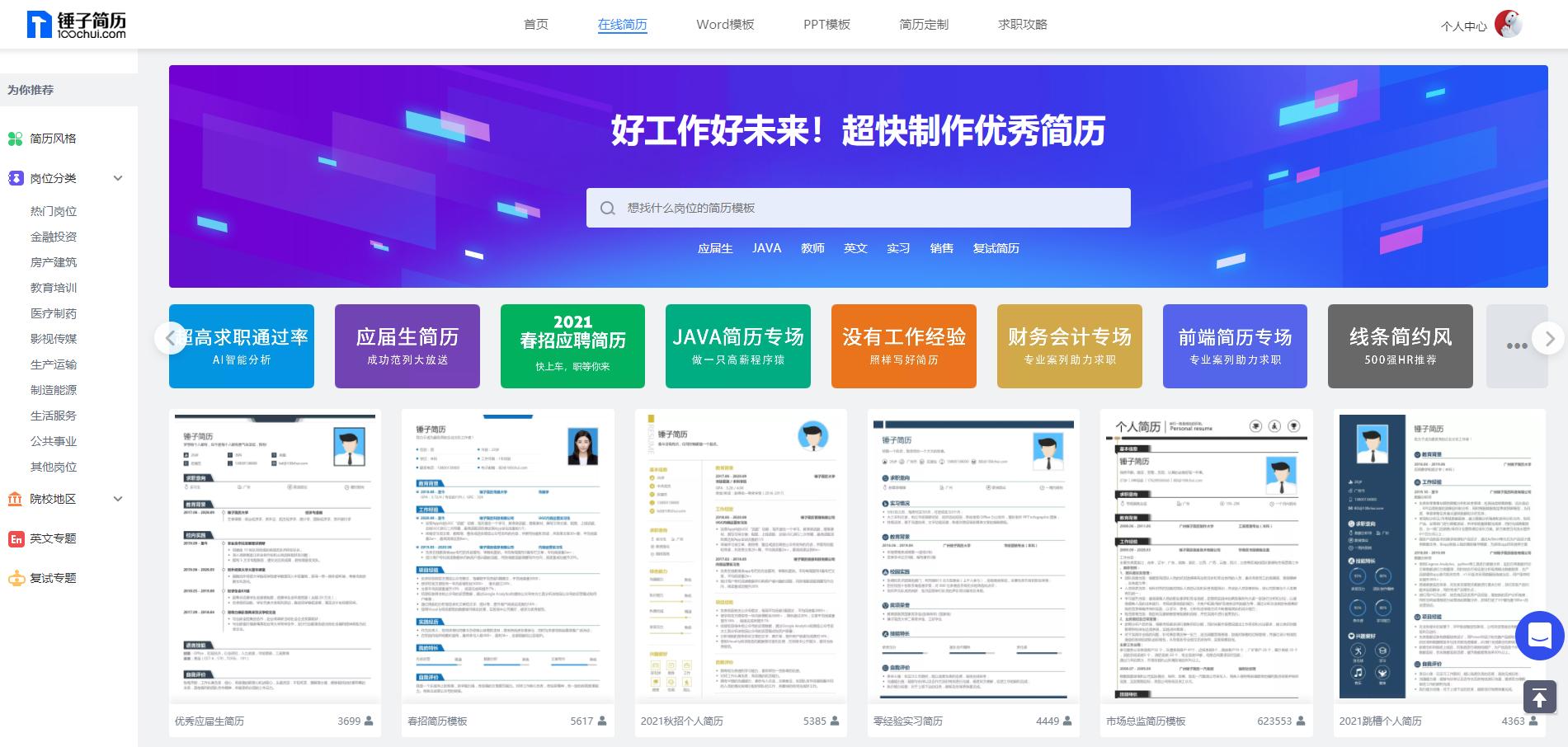网站在线编辑工具,文字编辑网站排行榜