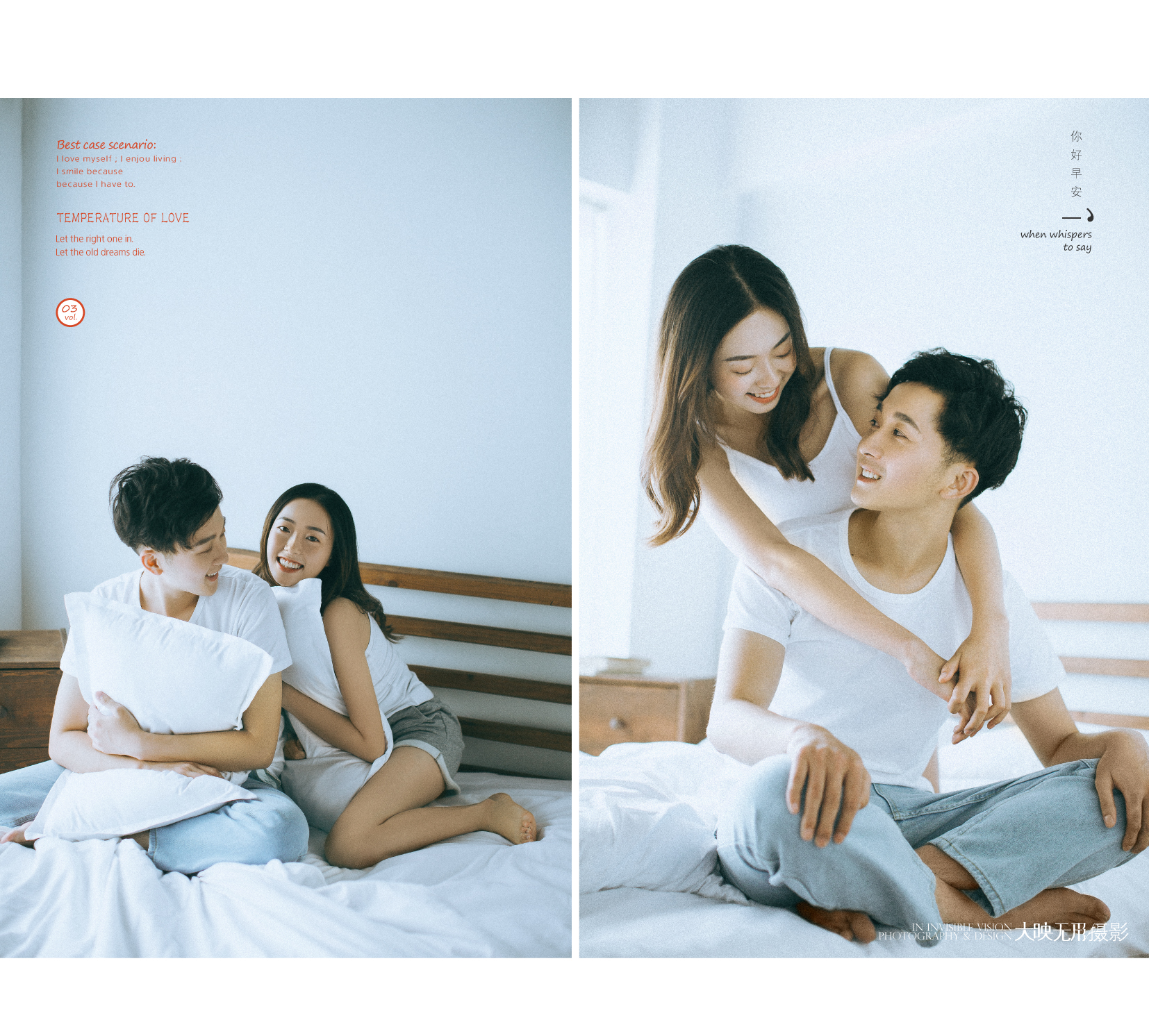 婚纱照一定要穿婚纱?成都婚纱照成都婚纱摄影,大映无形摄影