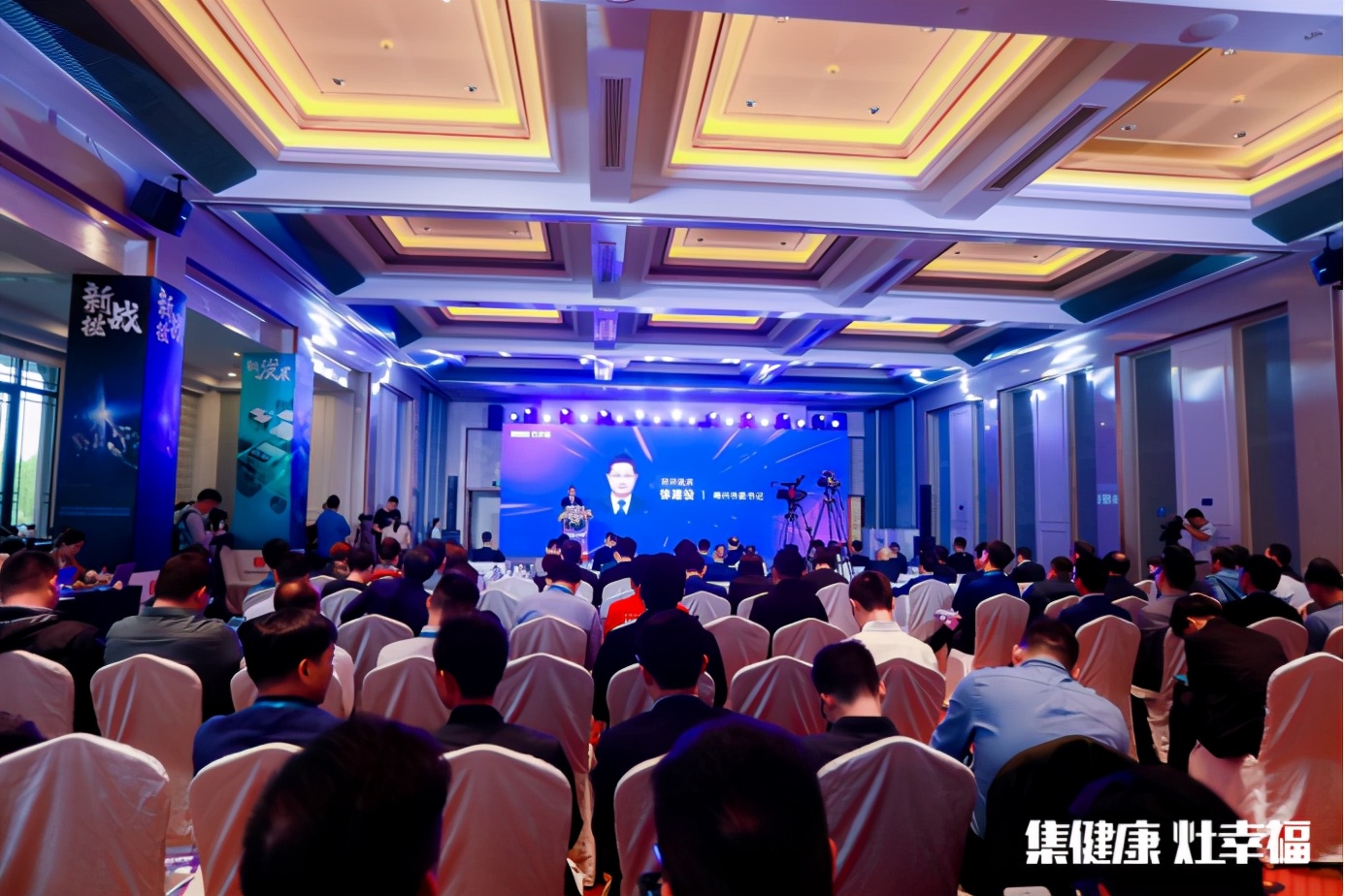 2020中国集成灶行业品牌峰会暨天猫双十一厨热购物季圆满成功