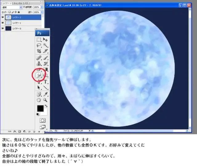 动漫月亮怎么画,动漫里的月光美景