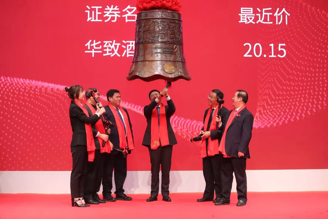 中国酒业年度风云人物,中国酒业2018