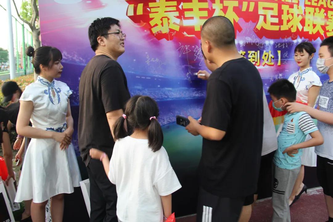 泰足最新足球赛,泰丰杯足球联赛视频