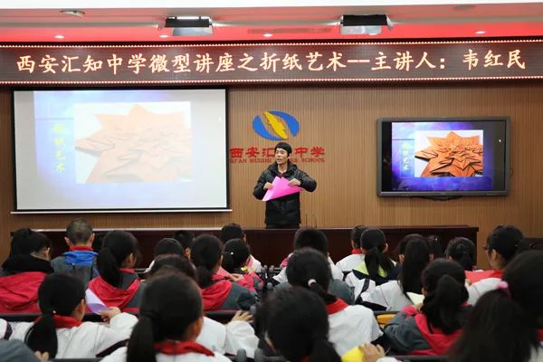 西安汇知中学怎么样,西安汇知中学会转公办吗