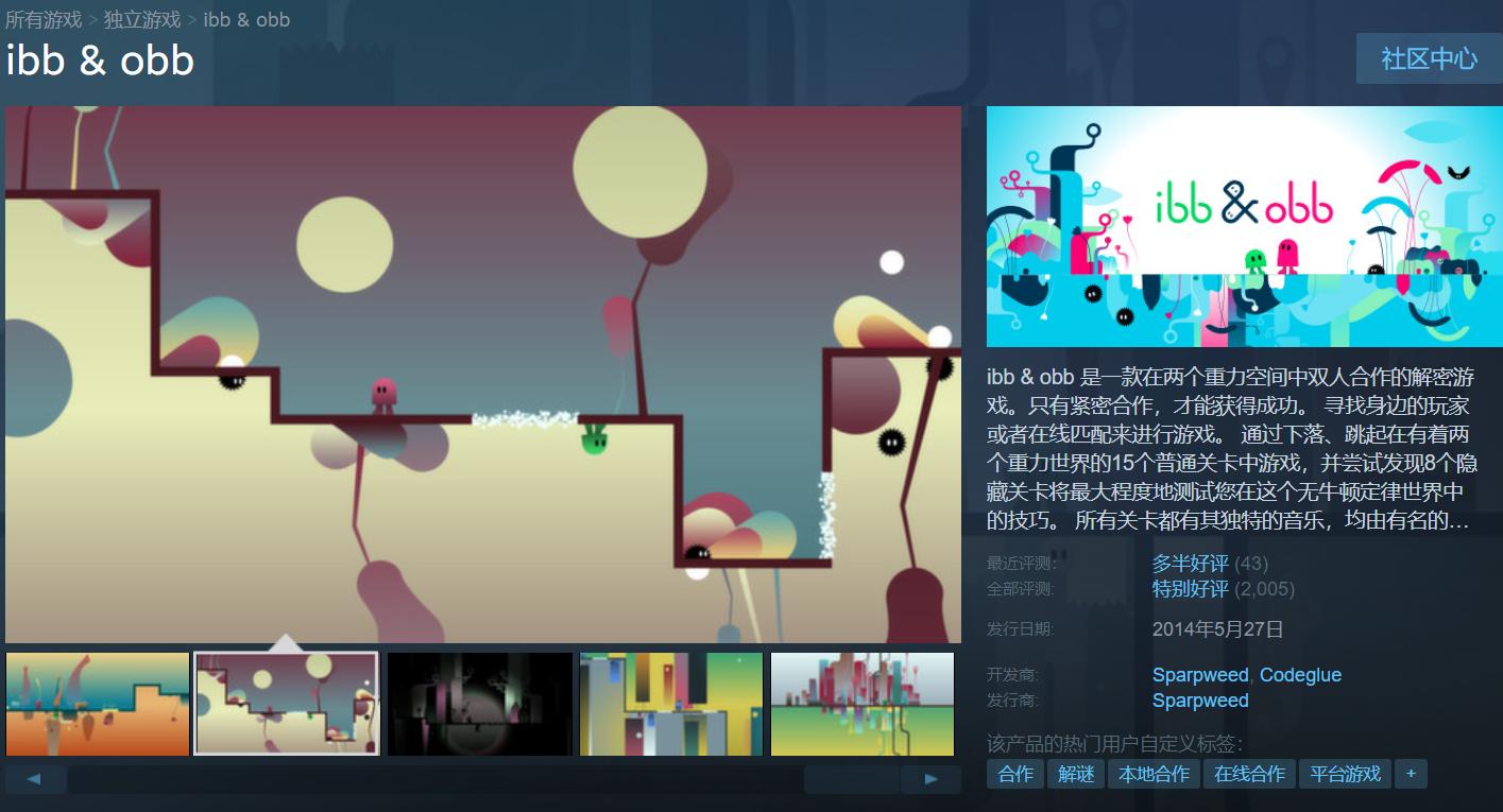 情人节该玩什么?我们推荐了这4款游戏