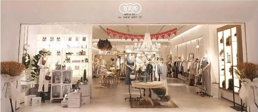 从线上到线下的品牌,从线上走到线下