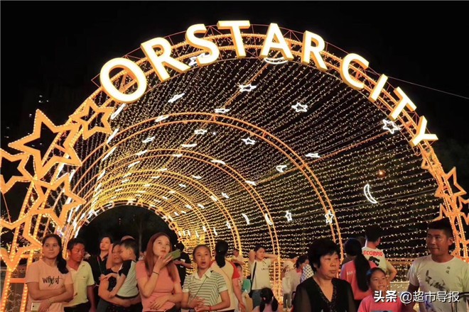 苏州星光耀商业广场,苏州星光耀广场4期2号楼