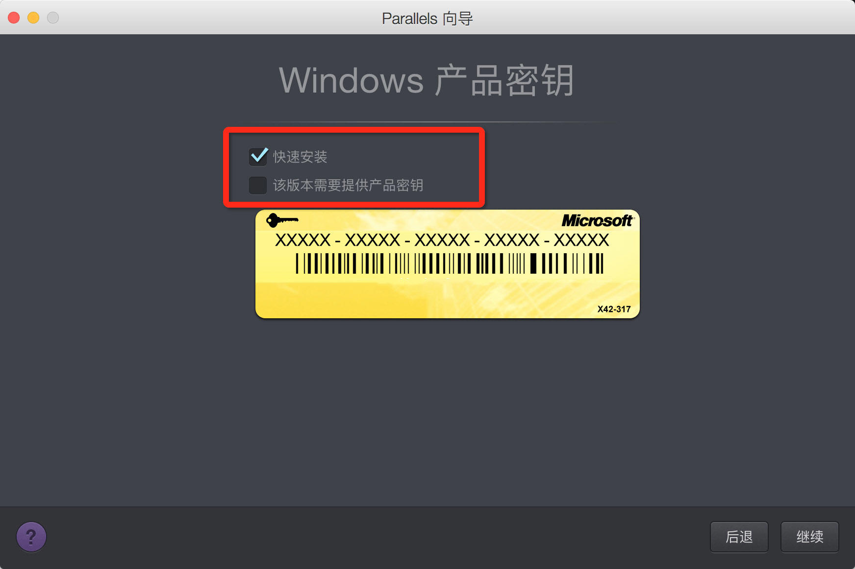 macbook单系统双系统,macbook双系统快捷键