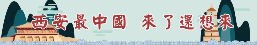 曲江创意谷网红打卡,西安曲江街区