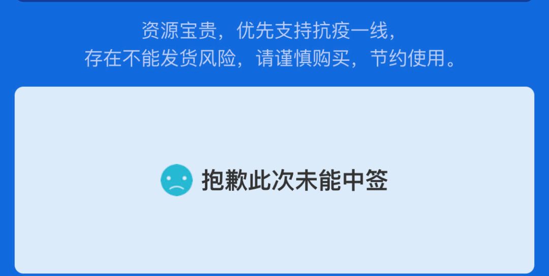 购买口罩被骗,实用全网能买到口罩的15个渠道