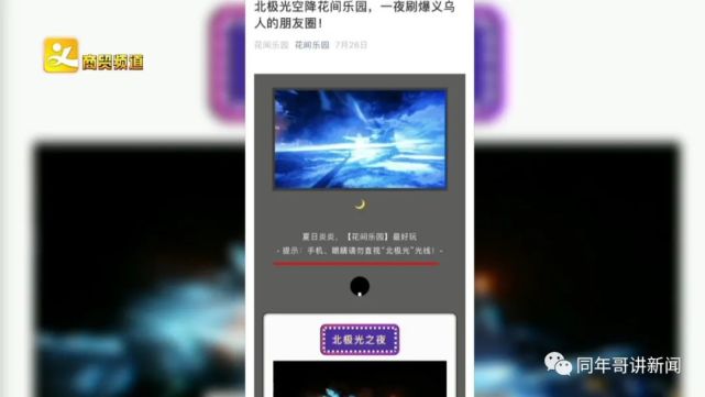 一岁宝宝看灯光有什么伤害,孩子去医院检查被灯光吓到