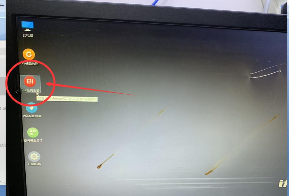 戴尔8代9代CPU更改win7系统仅限于台式CPU笔记本一体机不行