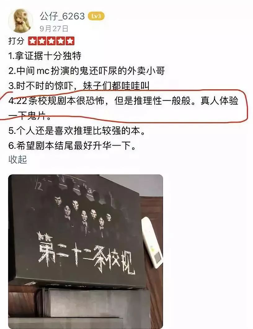 实景剧本杀和沉浸式剧本杀的区别,秦皇岛大型沉浸式实景剧本杀