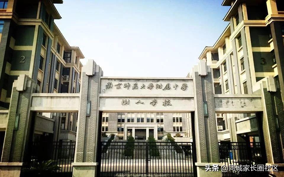 鼓楼最差的中学排名,鼓楼2017初中排名