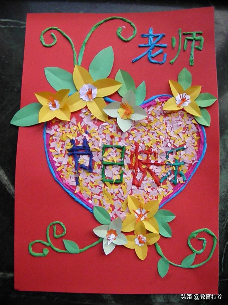 教师节给语文老师送什么礼物好,教师节给老师买什么礼物最合适