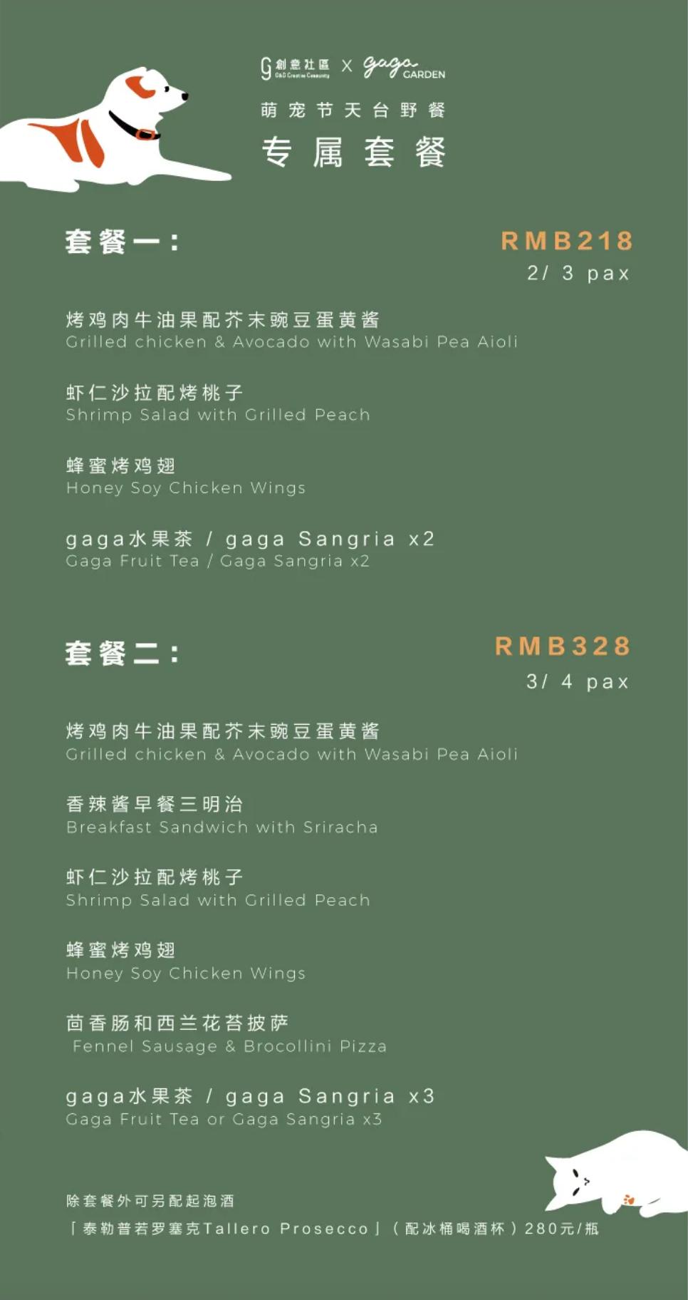 爱宠大作战纪录片,爱宠大作战一口气看完