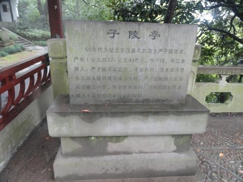 余姚四先贤是哪四位,余姚四贤王阳明