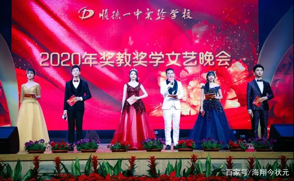 燃爆晚会,佛山学校晚会