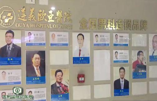 医院恶意手术,黑心医院丧心病狂