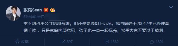 张亮摔伤怎么样,张亮晒受伤照被网友骂