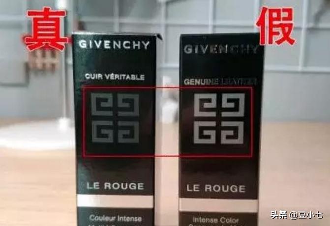 品牌口红怎么辨别真假,品牌口红真假难辨