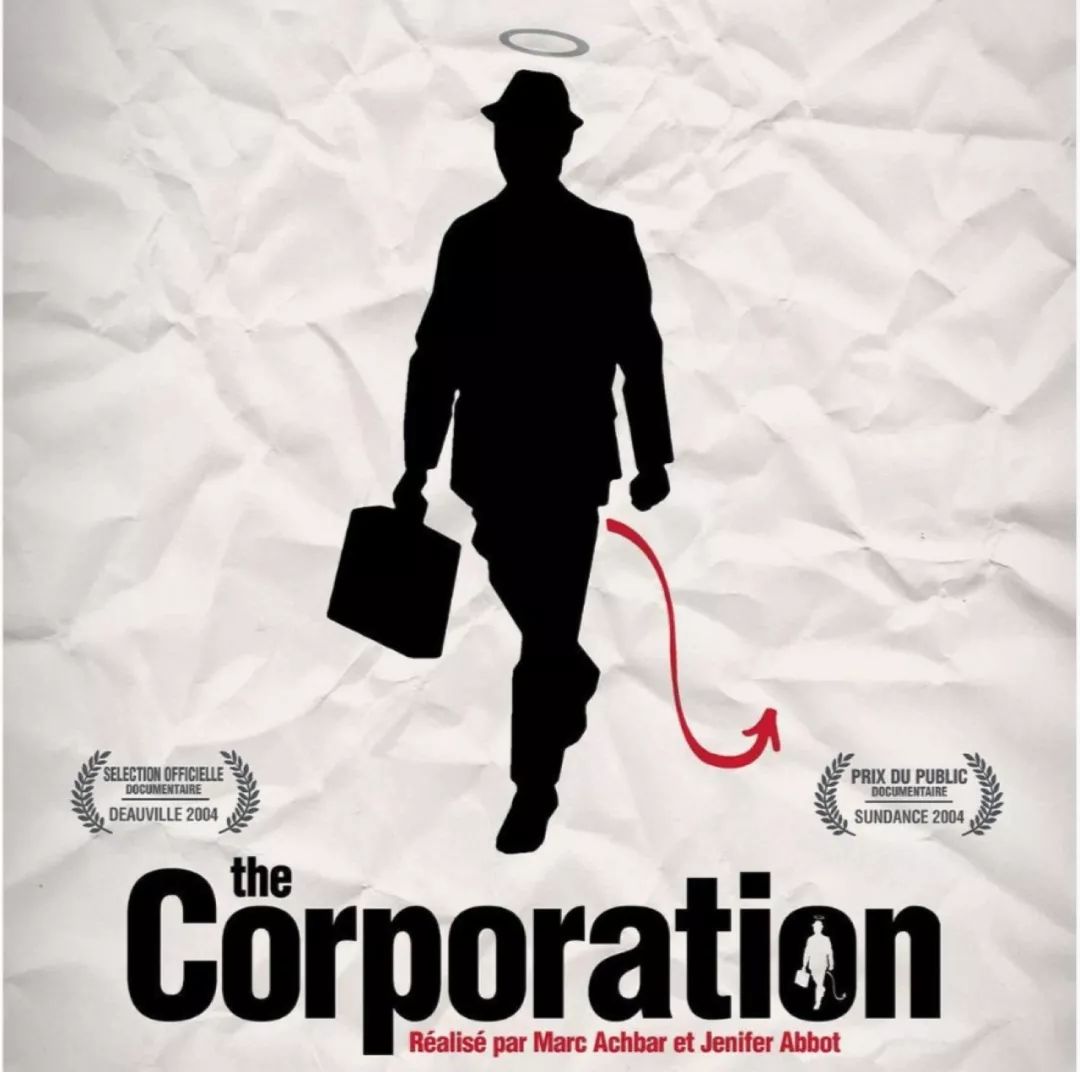 起底雪松：野蛮人还是信使？