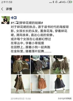 淘宝如何做私域运营,淘宝增销量方法