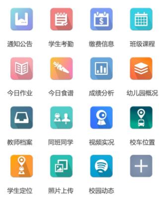 为什么现在中国父母带孩子这么累？究其根本，改变教导方式是关键