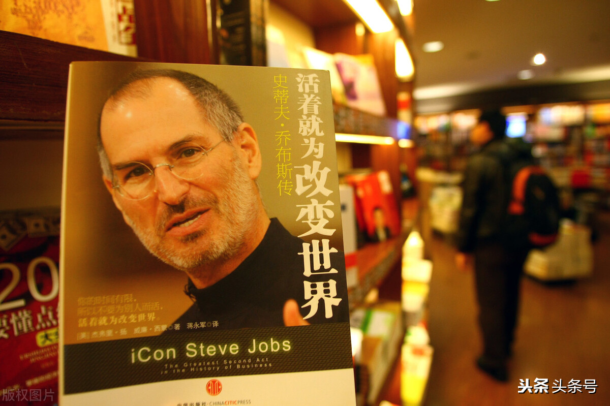 乔布斯人生的七大定律,乔布斯人生深度解析