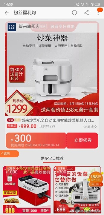 拼多多返现优惠券哪里领,淘宝拼多多京东抢券