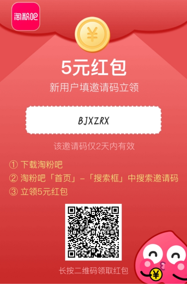 京东购物返利有没有跟一淘一样的,怎样让网上购物有返利