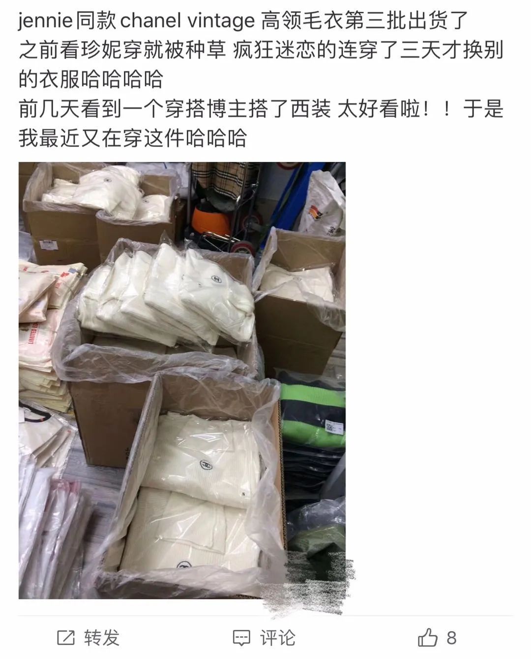 女明星们也会上当?vintage的坑可没那么好入