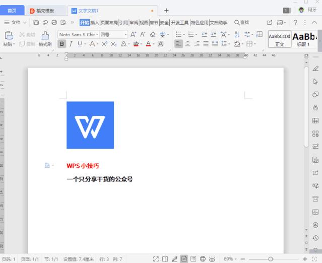 复制粘贴的六种方法,复制及粘贴的用途及操作技法