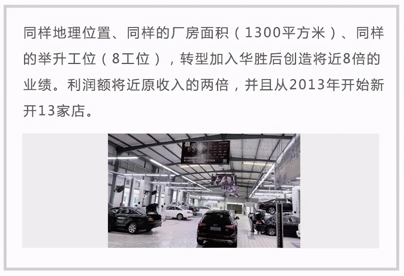 疫情后修理厂影响大吗,汽修实体店现状