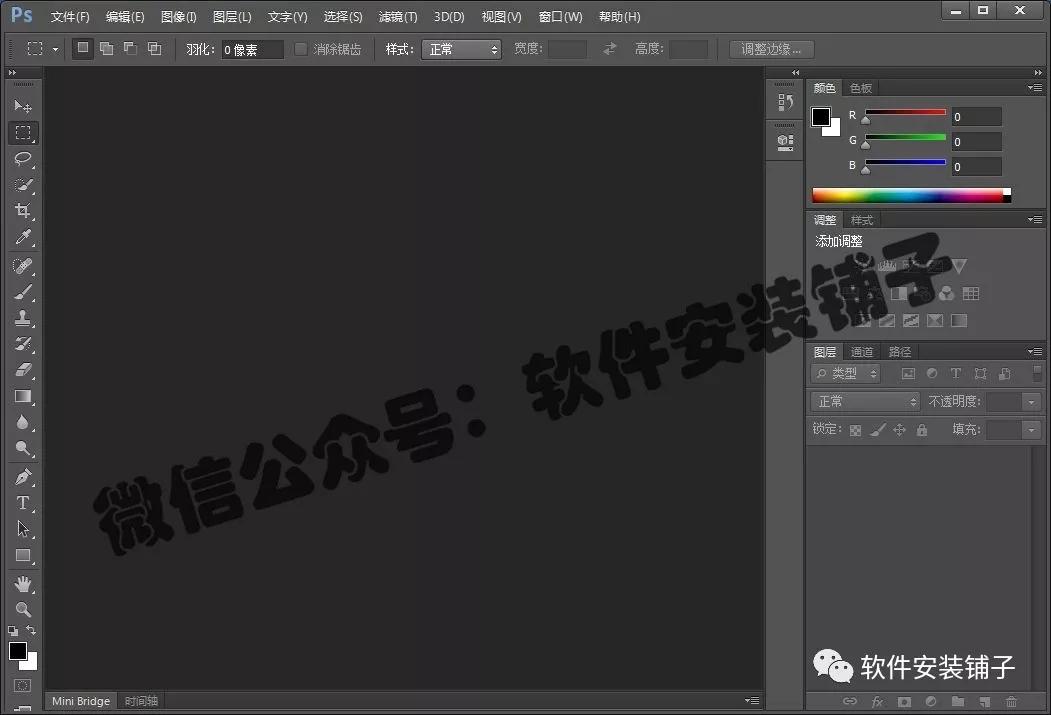 pscs6入门教程零基础,adobeillustratorcs6
