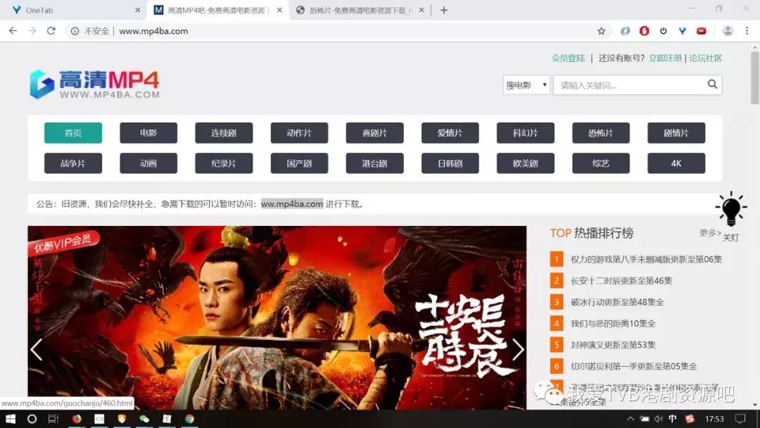 影视网站推荐高质量,影视网站推荐高画质无水印