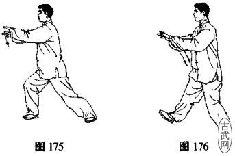 24式简化太极拳云手,杨式24式简化太极拳