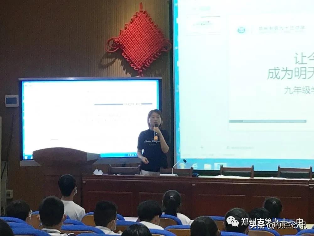 郑州第六十三中学高考,郑州第九十三中学怎么样