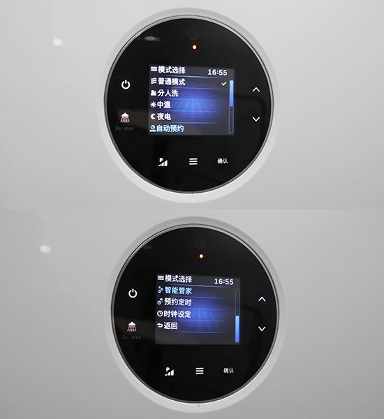 博世电热水器7500i,淋浴没有热水怎么办