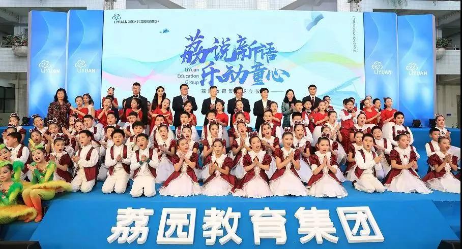 还在纠结考哪个学校,八卦岭荔园小学和园岭实验哪个好