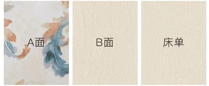 这是什么神仙四件套！轻快时髦温柔俏皮，*疆新**棉细腻柔软好睡极了